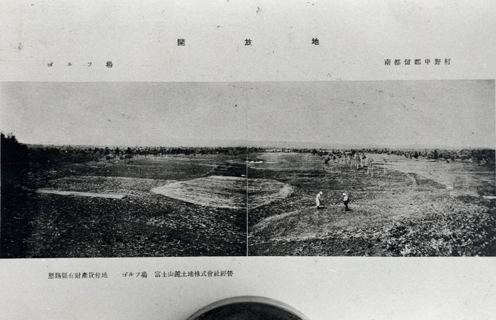 Aerial photo of the golf course