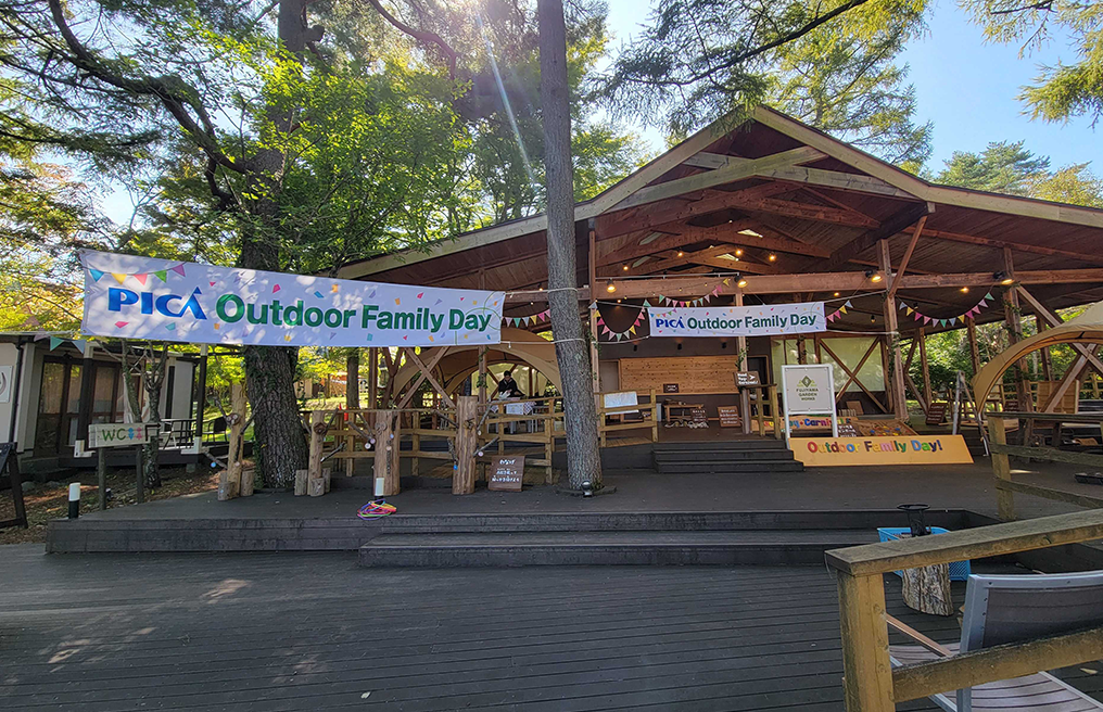 The PICA Outdoor Family Day in Lake Yamanaka